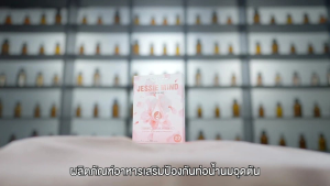 เจสซี่ เอ็ม จบทุกปัญหาน้ำนมแม่ หากคุณแม่อยากเลี้ยงลูกน้อยให้เติบโตด้วยน้ำนมแม่ แต่ทำสต๊อกไม่ได้ ปั๊มนมไม่ค่อยออก ไม่คัดเต้าเลย