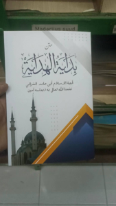 Kitab Bidayatul Hidayah Kuning Al Kamal Lirboyo Soft Cover