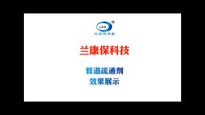 [SG stock] 10bottle Powerful Sink Drain Cleaners /Pipe Dredging Agent/ Kitchen Toilet Sewer blocking /Pipe Declogger/drain clean