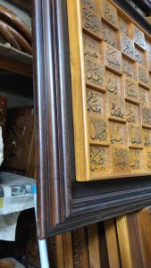 Kaligrafi Asmaul Husna Ukir Kayu Jati Premium