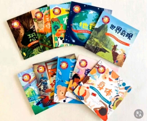 【SG Stock】Chinese Interactive Shine a Light Torchlight Hardcover Picture Book for toddler and children