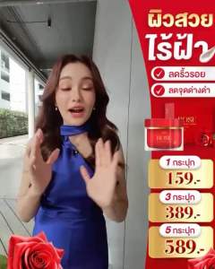 5กระปุก ครีมกุหลาบ Rose whitening cream ครีมบำรุงผิวหน้า ฝ้า กระ ครีมกุหลาบ วลัย โรส กระปุกแดง