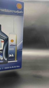 Shell Scooter AX7 10W-40 800ml with Gear Oil