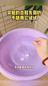 Multifunctional cleaning bubble music decontamination magic cube effervescent tablets for cleaning shoes stains and descaling oxygen pot bottom kitchen laundry