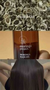 Moringa Project น้ำมันบำรุงผม สูตร น้ำมันมะรุม โรสแมรี่ ขิง ตะไคร้ และเบอร์กาม็อต