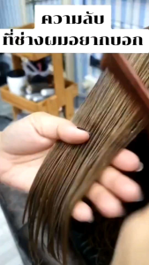 สเปรย์เชื่อมแกนผมเพอร์เฟคPERFECTบำรุงฟื้นฟู-ผมที่แห้งเสีย-แตกปลายแห้งฟู-ทำให้ผมมีน้ำหนัก 1 ขวด ผมนุ่ม