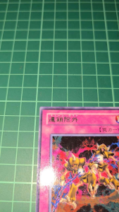 YUGIOH Japanese FET-JP043 螺旋槍殺 Spiral Spear Strike (R) LIGHT PLAYED 90%
