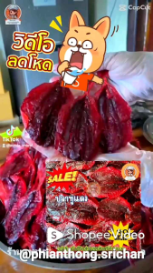 ปลาทูแดง ไซส์ใหญ่ พิเศษ หอม หวาน สด ใหม่ พร้อมส่งราคาพิเศษ