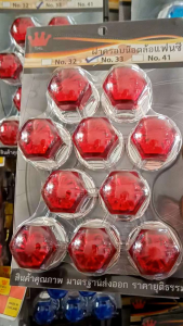 ครอบน็อตแฟนซีดอกไม้ เบอร์ #33 มีให้เลือก7สี 1 ซองบรรจุ10ชิ้น ครอบน็อตรถบรรทุก