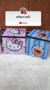 แถมฟรี ราคาถูกเป็น ออมสินเหลี่ยมน่ารัก เลือกลายได้ ของขวัญ ของฝาก