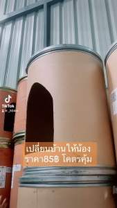 บ้านแมว บ้านสุนัขน่ารักทนทานมากค่ะ