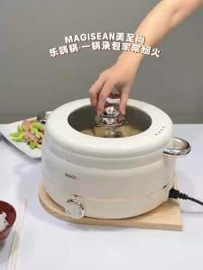 OREAS TAI steel cooker 28cm multi-functional electric non-stick steamer steamboat