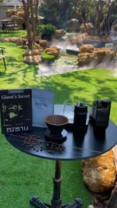 เมล็ดกาแฟคั่วกลาง Giants Secret (Signature House Blend) ขนาด 500 กรัม