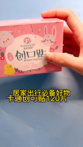 🇲🇾Readystock🇲🇾 120 Pcs/Box Kids Korean Breathable Waterproof round Finger Bandage 卡通透气防水创口贴 Tape Wound Plaster Pembalut