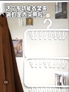 OHHDEER 16 /26 Clips Drying Rack Wardrobe Storage Artifacts Baby Products Shelves Space Saving Tools