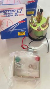 เกจวัดน้ำมันเบนซิน แบบไฟฟ้า 12V E1 /1ตัว