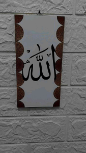 Hiasan Dinding Kaligrafi & Dekorasi Ruang Tamu: Tips Memilih & Mengaplikasikan