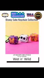 Lip Smacker Disney Cube Key Chain Lip Balm Collection - USA Authentic