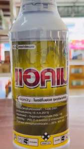 แอคเม่ 1 ลิตร โพรฟีโนฟอส เทพวัฒนา เพลี้ยหอย เพลี้ยไฟ เพลี้ยไก่แจ้  แมลงปีกแข็ง