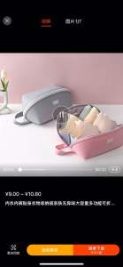 Ready Stock Underwear Storage Bag Travel Portable Underpants Bra Organizer