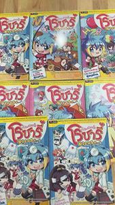 #โรซารี่please#ลาฟลอร่า#E.Q.Plus#อีคิวพลัสจีเนียส