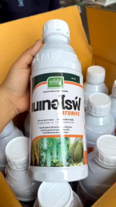 เนเทอไรฟ์ (ขนาด 1ลิตร) สังกะสี คีเลท แตกยอดแตกตาดอกได้ดี ป้องกันรักษาใบแก้วในส้ม มะนาว ส้มโอ พืชที่ขาดธาตุสังกะสี บ.เจียไต๋