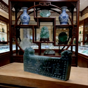 jade display set 翡翠生意兴隆