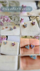 ต่างหูสตั๊ดทรงหัวใจ พลอยแทนซาไนท์และพลอยเพทายฟ้า กลม 3 mm.