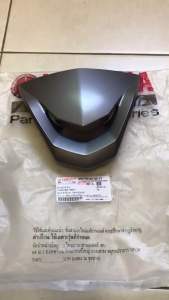 บังไมล์ สีเทา Mio125 รุ่นคาร์บู หน้ากากตัวเล็ก ตรงรุ่น มอเตอร์ไซค์ 100% แท้ศูนย์ 33S-F61AA-00-P7