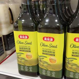 Olive Seed Blending Oil 真味源橄榄油 （1Litre ）Rich in Omega 369