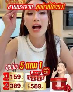 10กระปุก ครีมกุหลาบ Walai Rose Whitening Cream ครีมทาหน้า ครีมทาผิว ชมพู่ก่อนบ่าย กระปุกละ 10 กรัม