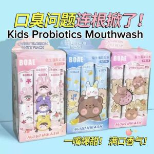 Kids Probiotic Mouthwash 10ml x 20’s / 儿童益生菌漱口水 10毫升 x 20条