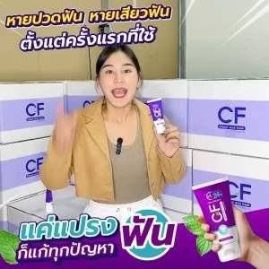 คุณภาพสมุนไพรแท้ CFY ฟัน ฟันฟัน ฟัน ฟัน ฟันเหงือกอักเสบ ฟัน ฟัน ฟัน ฟัน ฟันเลือด ฟัน 3 ขวบ ฟัน 3 ขวบ ฟัน 3 ขวบ ฟัน 3 ขวบ ฟัน 3 ขวบ ฟัน 3 ขวบ ฟัน 3 ขวบ ฟัน 3 ขวบ ฟัน 3 ขวบ ฟัน 3 ขวบ ระงับกลิ่นปาก ไม่เสียหน้าฟัน ไม่