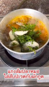 กระจาย เครื่องแกงใต้ พริกแกงใต้ ตราป้ายา แบบคนใต้ ไม่ใส่ผงชูรส หรอย เข้มข้น