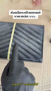 สีผสมพร้อมใช้ สีพ่นหนัง สำหรับแอร์บลัช กระเป๋าแบรนด์เนม Airbrush Colorize by MRS.SPA