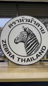 [Exclusive] Zebra Twistor II Vacuum Bottle (590ml)