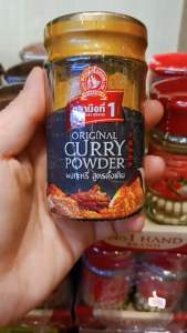 ผงกระหรี่(นำเข้า) 50กรัม ตรามือที่1