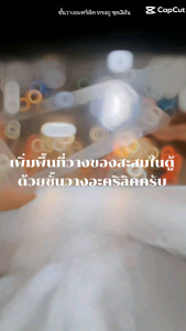 ชั้นวางโมเดล ชั้นวางของ ชั้นวางโชว์สินค้า อะคริลิค 1ชุด มี 3 ชิ้น หนา3มม. สวยงาม แข็งแรง ส่งเร็วสุดๆ