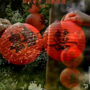 《现货》结婚红色喜字灯笼 中式囍字结婚装饰婚礼拍照道具婚房布置装饰WEDDING DECORATION LANTERN