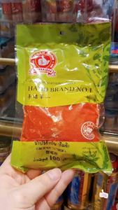 ปาปริก้าป่น(กิมจิ) 100 กรัม ตรามือที่ 1 ง่วนสูน