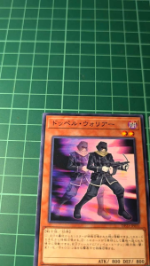 YUGIOH Japanese DP23-JP031 SD28-JP013 分身戰士 Doppelwarrior (N) 95%80%