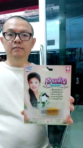 เดือนเพ็ญ อำนวยพร 100เพลง KTF-3547 เพลงUSB MP3 กรุงไทยออดิโอ USBเพลง แฟลชไดร์ฟเพลง