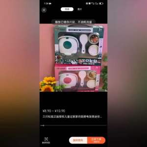 ชุดหม้อหุงข้าว 2 สีให้เลือก คุณเล่นเด็ก เมื่อเสมอ (THREE SQUIRRELS MINI RICE COOKER 00039)