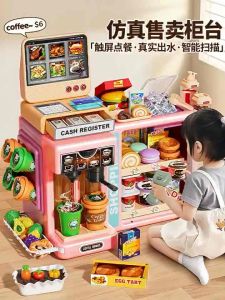 Childrens Pretend Play Toys Voice Supermarket Cash Register Coffee Machine  Educational Toys for Girls