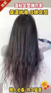 盈润卷发弹力素 (1套2瓶) Curl Elasticizer #如果你有卷发😍、烫发,头发容易干燥打结,那你就试试它吧,这款‼️ 在家自己就可以打理出理发店的卷发、烫发等效果🤙。心动不如行动,抓紧时间抢购吧🌈.