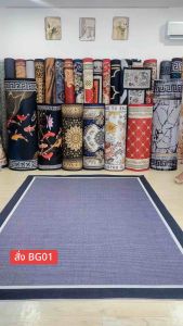 สินค้าใหม่ พรมสีล้วน 3D (368 ฟุต) (ม้วนส่ง) อัดเรียบ ไม่อมฝุ่น พร้อมส่งจากไทย