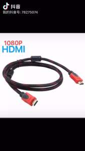 1.5M High Speed Gold Plated HDMI to HDMI cable  #661