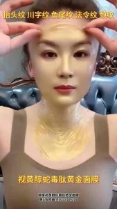 K7174 Retinol Fermented Snake Venom Peptide Gold Mask (Set of 8 Packs) K7174 视黄酵蛇毒肽黄金面膜 (1套8包)