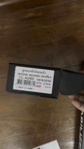 CL-N260 ลูกหมากกันโครงหน้า (หัวตรงกัน) NISSAN NAVARA (D40) NP300 ปี 2007-2024 ขับ2 ขับ4 จำนวนต่อ1คู่ Oem 54618-EB70A Brand cera คุณภาพเทียบเท่าของติดรถ