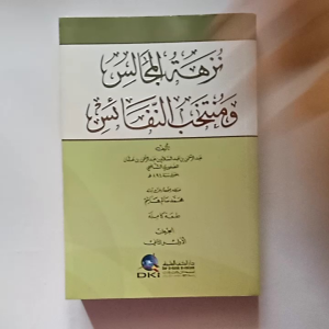 Kitab Nuzhatul Majalis wa Muntakhobin Nafais ( DKI Bairut )